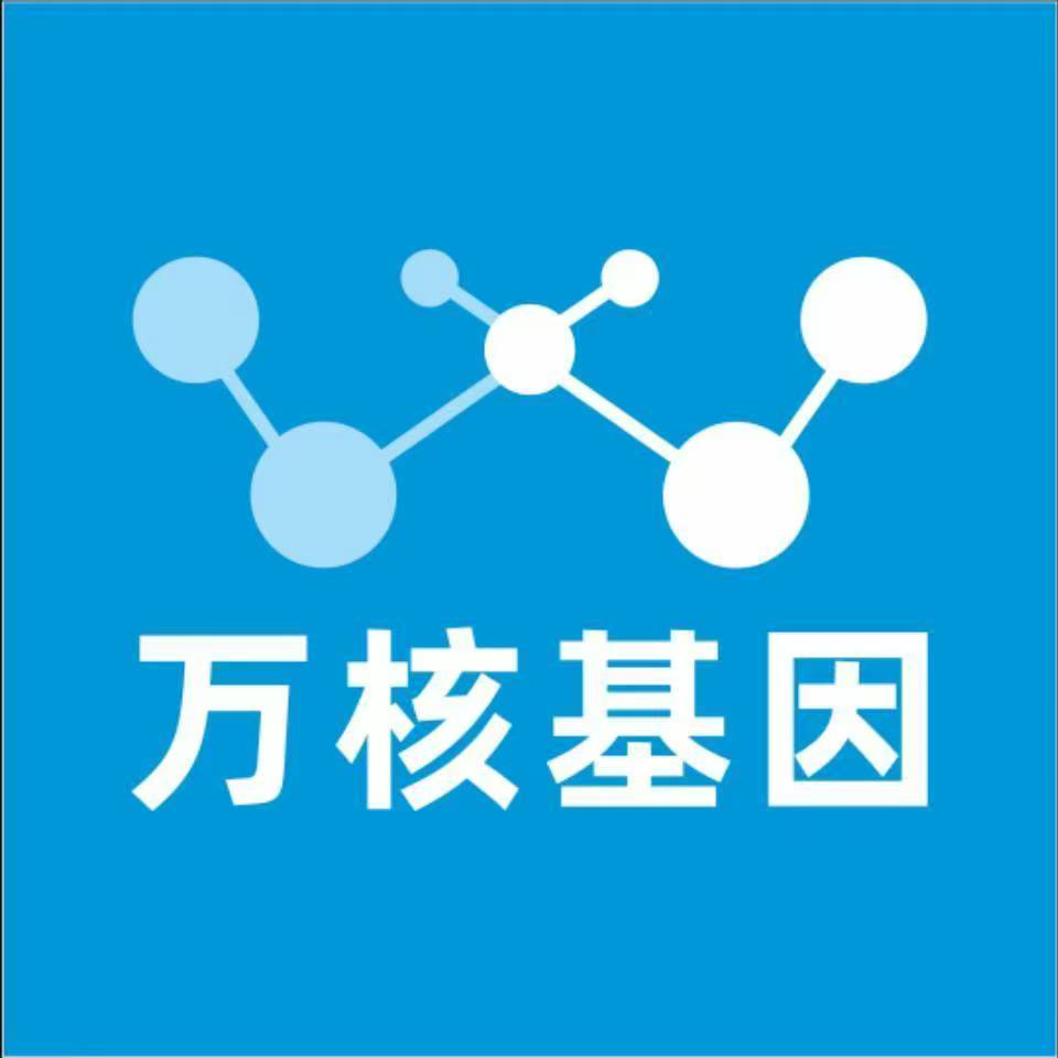 齐齐哈尔碾子山万核基因亲子鉴定